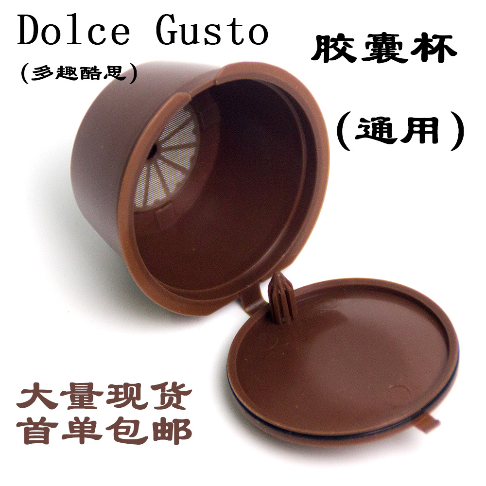 DOLCE GUSTO 副店主图16