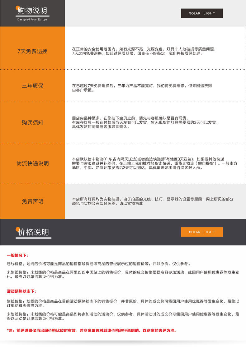 帝舜娃娃灯_0011