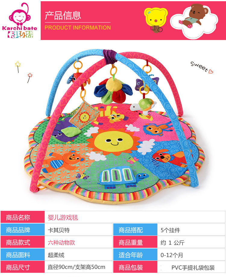 六种动物 (1).jpg