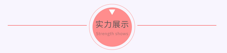 爆款1_17
