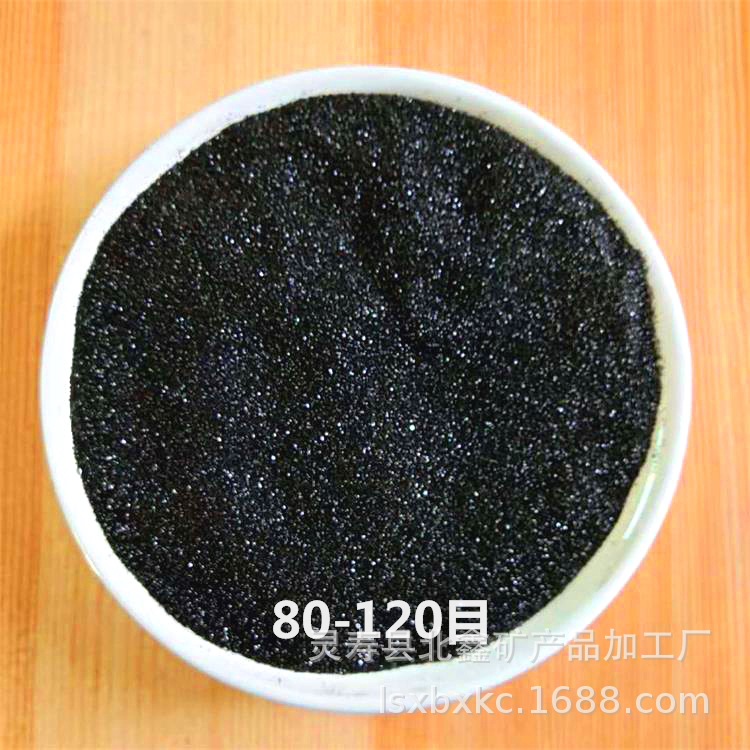 北鑫矿产欢迎您