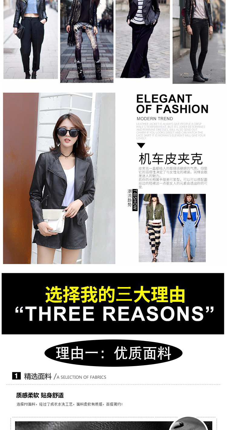 1703皮衣_02.jpg