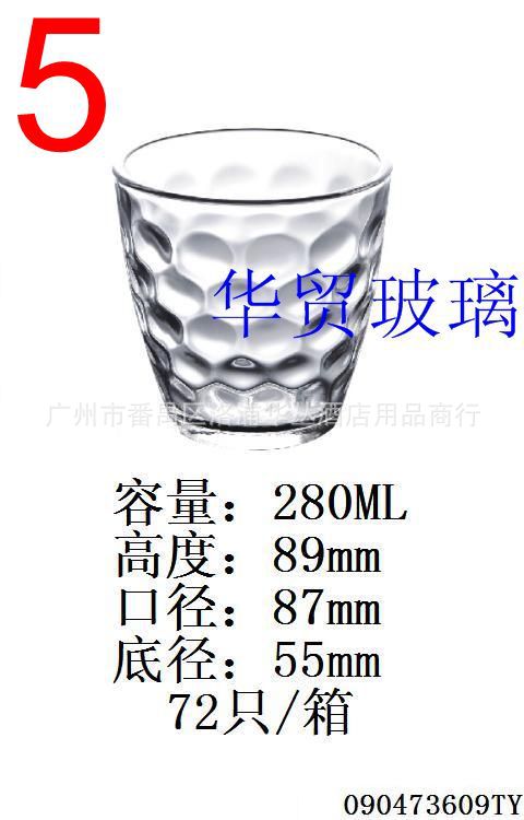 珠点杯-73609TY.JPG