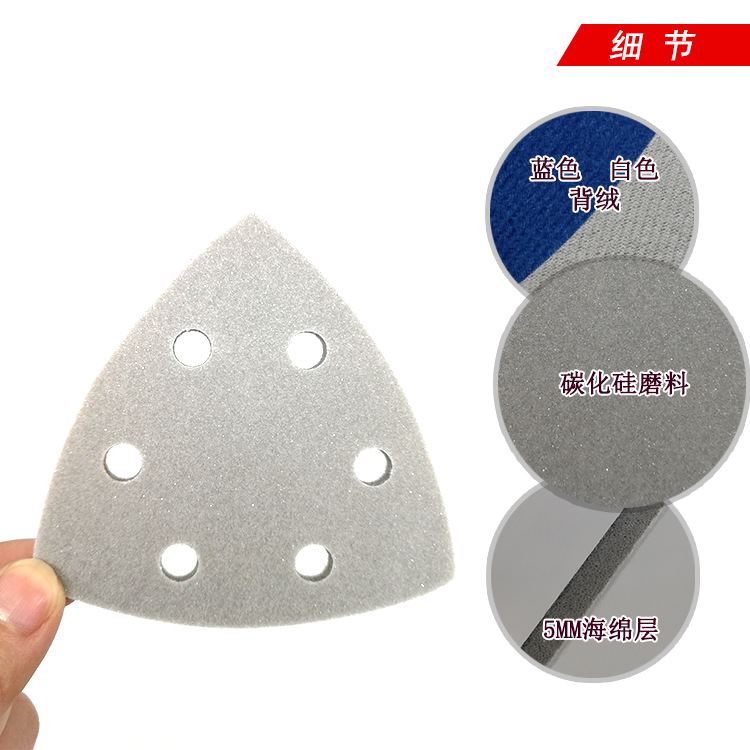 三角90MM6孔全2.png