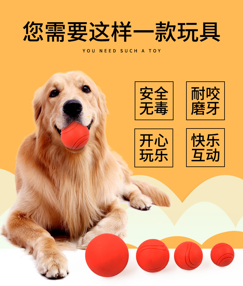 玩具球_03