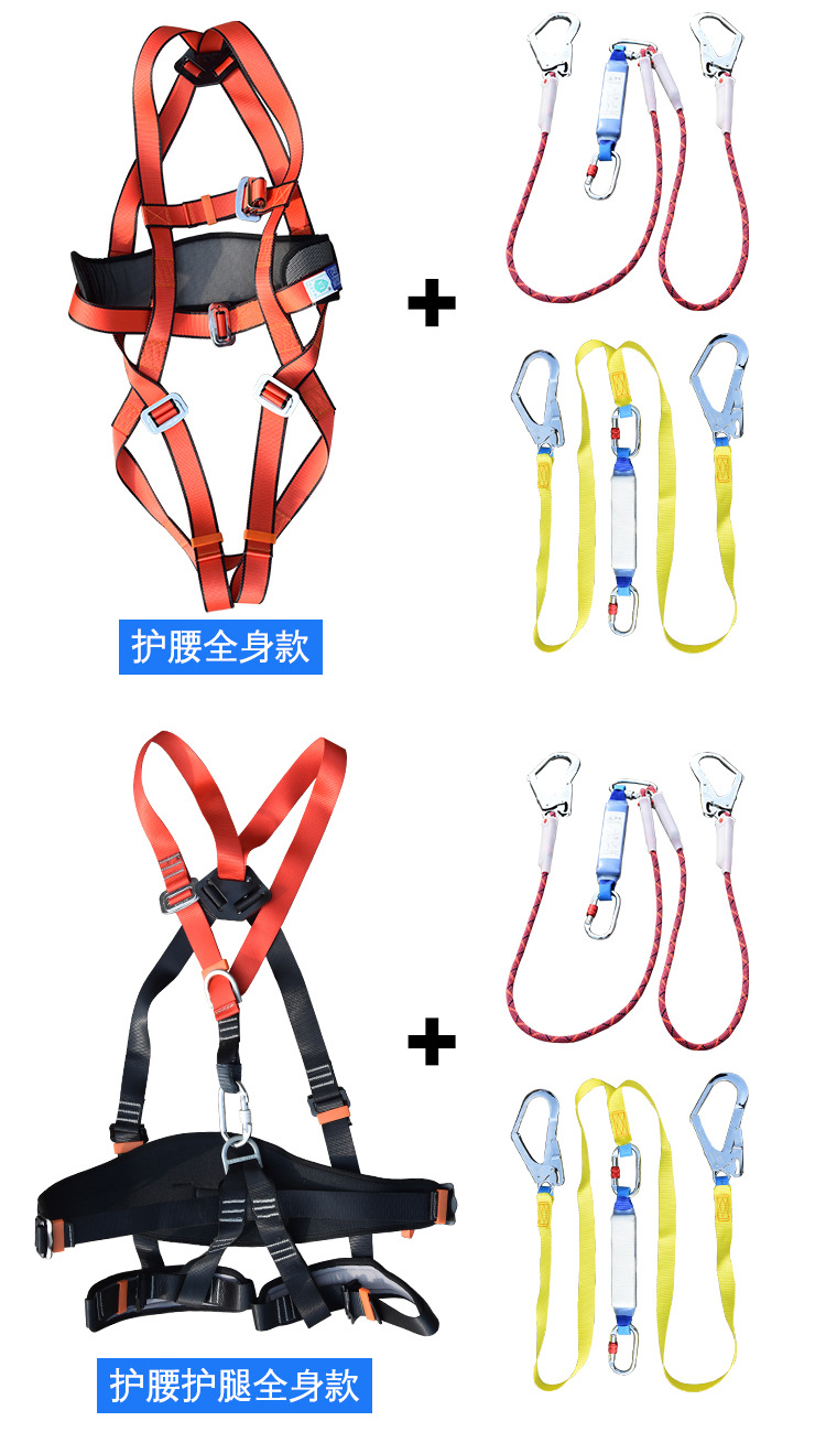 全身安全带_08.jpg