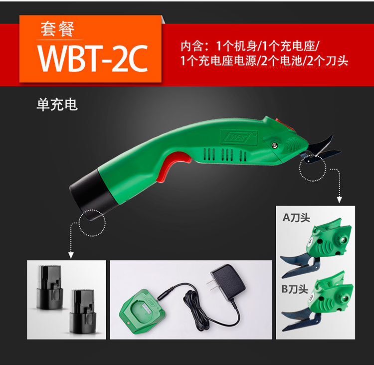 WBT-2_22