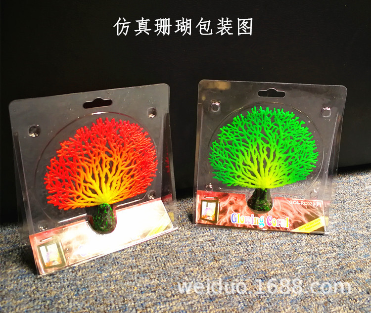 珊瑚包装.jpg