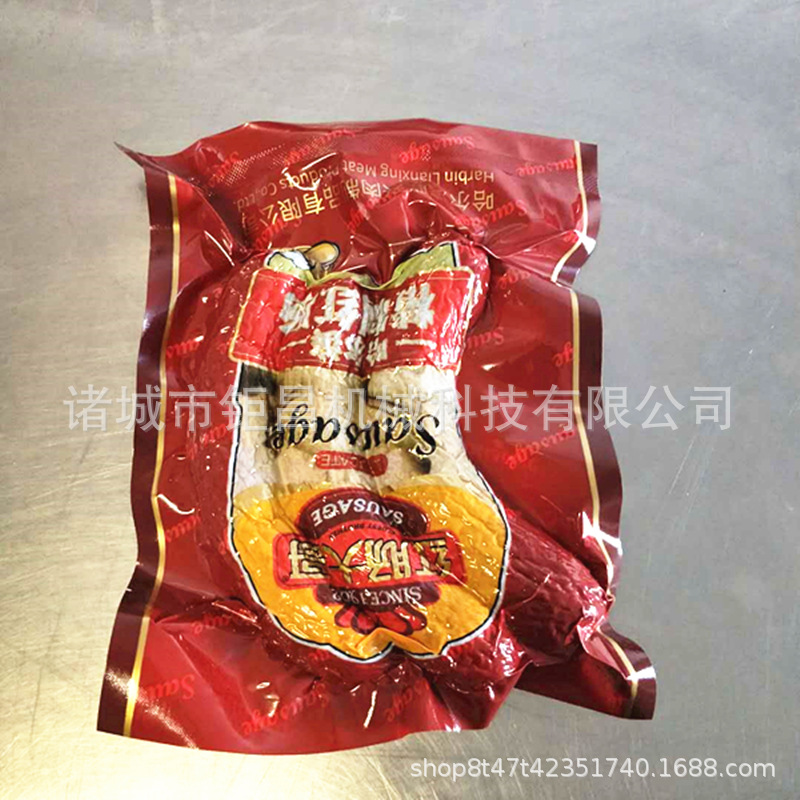 滚动真空包装机