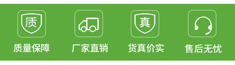 宁波格仕林电器科技有限公司详情页_022