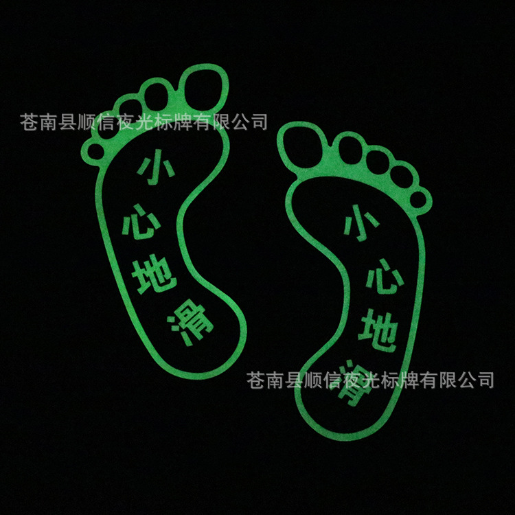指示牌