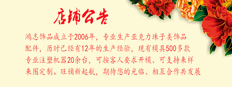 53a3e246c4d75 拷贝