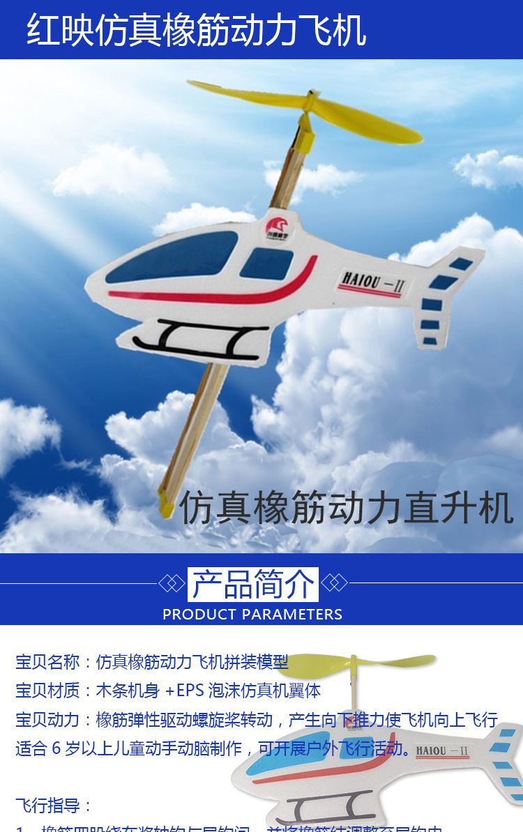 红映仿真详情页_01