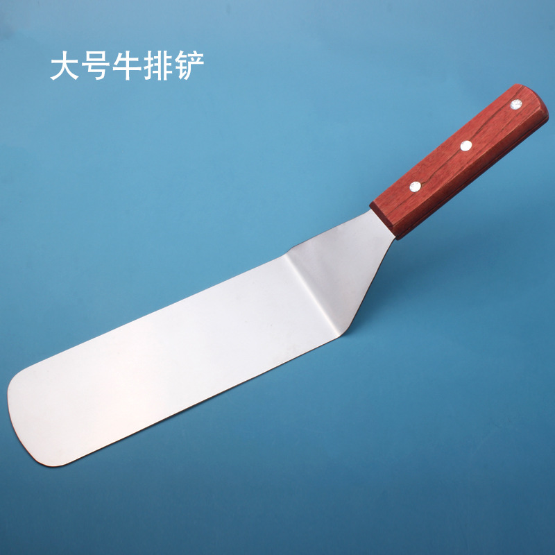 大号牛排铲