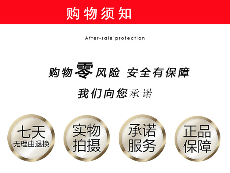 详情模板_38