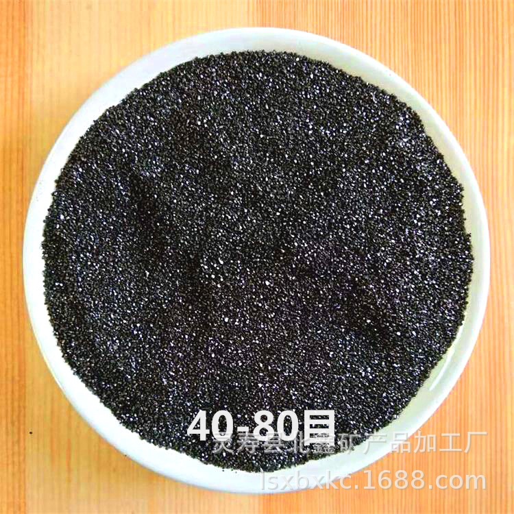 北鑫矿产欢迎您