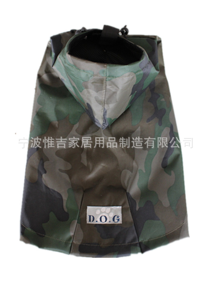 迷彩雨衣