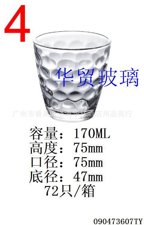 珠点杯-73607TY.JPG