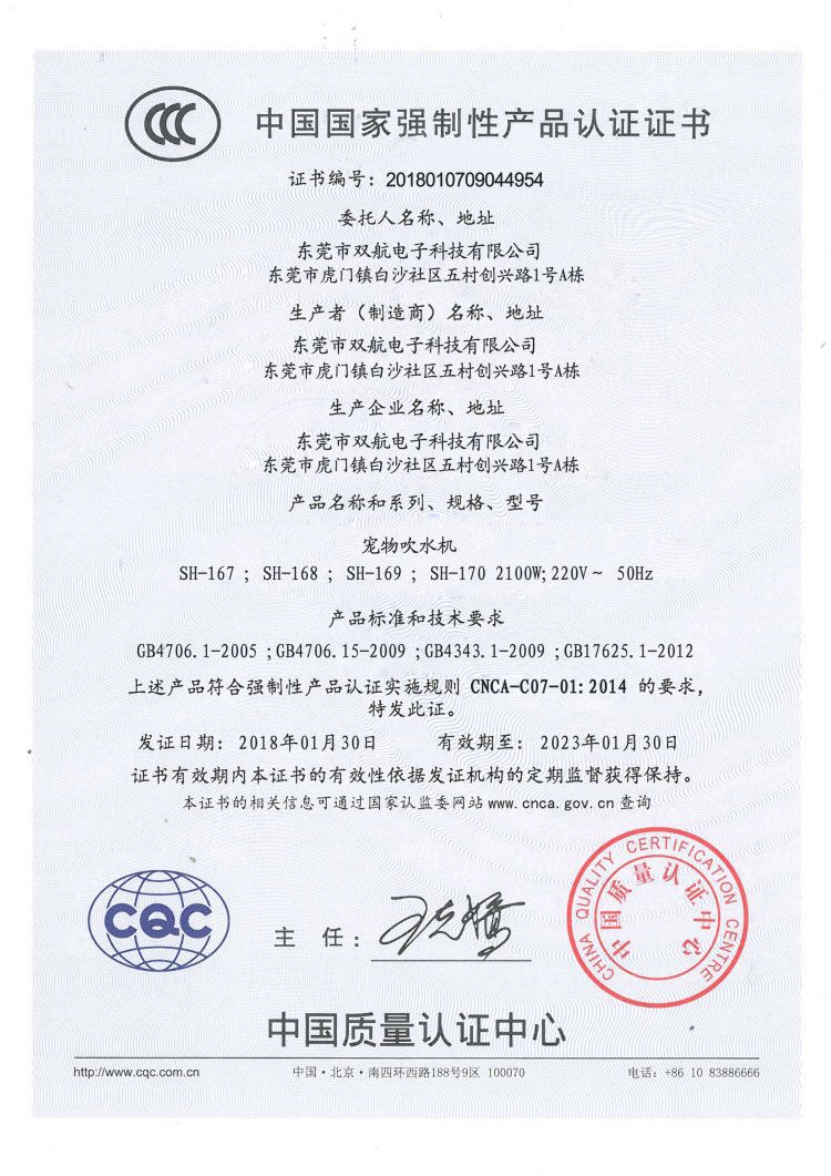 3C证书