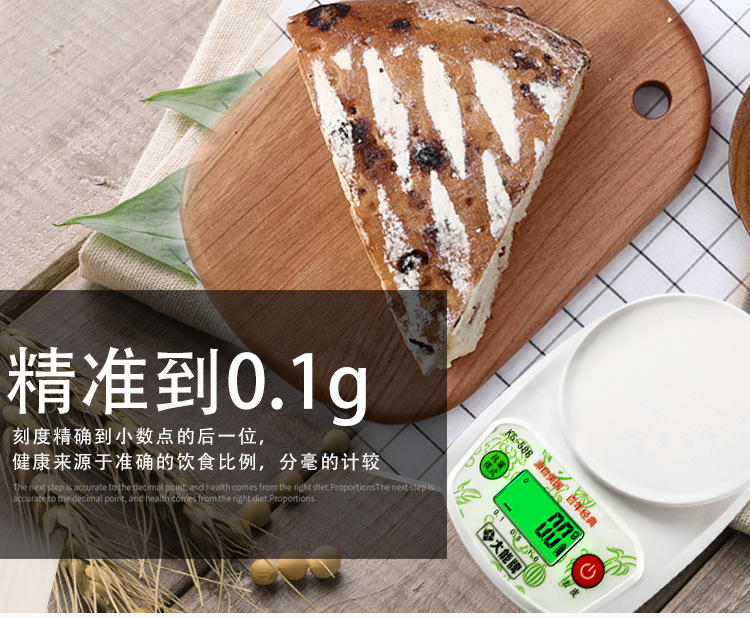 电子秤详情页0815_04