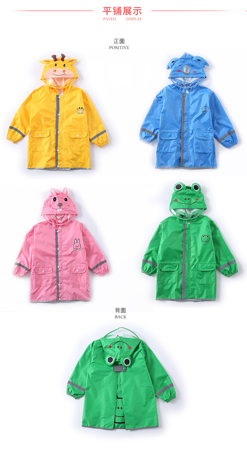新款雨衣详情页_09.jpg
