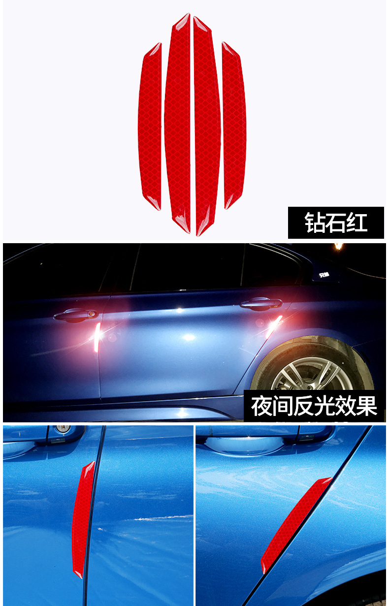 防撞条_17.jpg
