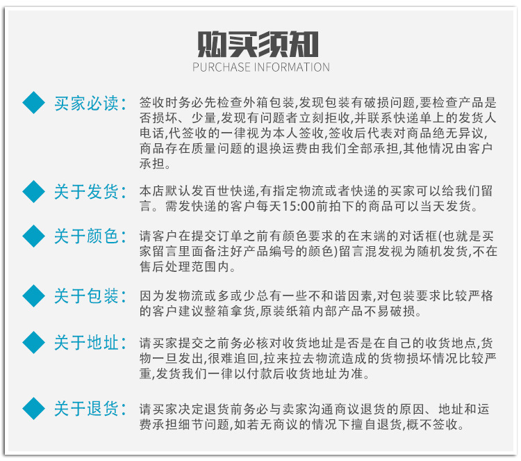 格曼详情页_15