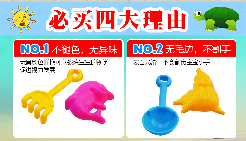 7件套沙滩桶2.jpg