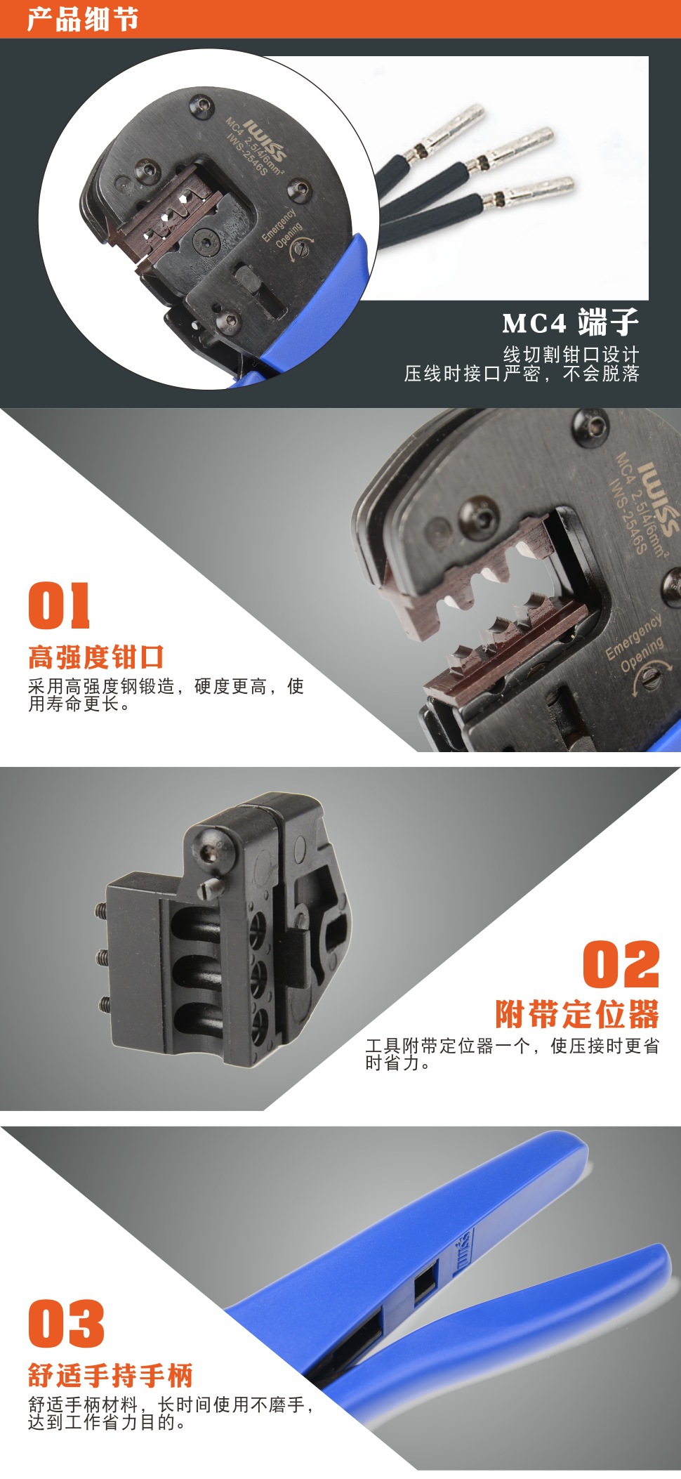 IWS-2546S LOGO图11166