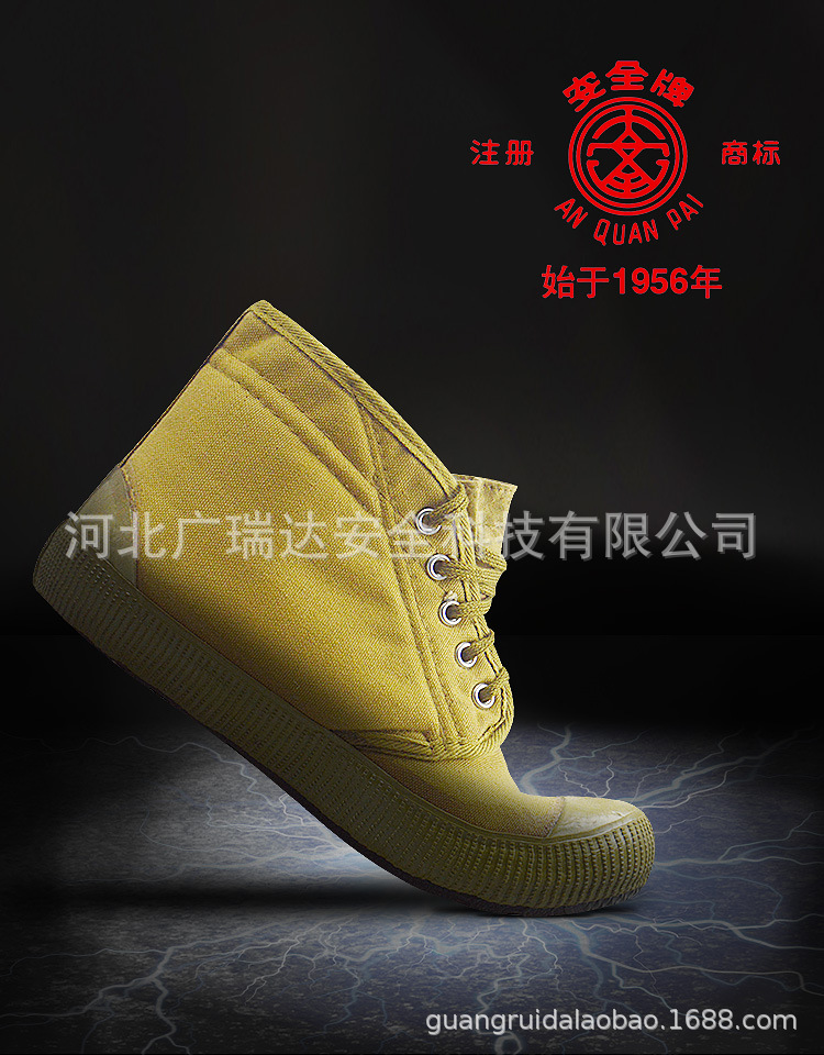 安全军绿帆布绝缘鞋_01.jpg