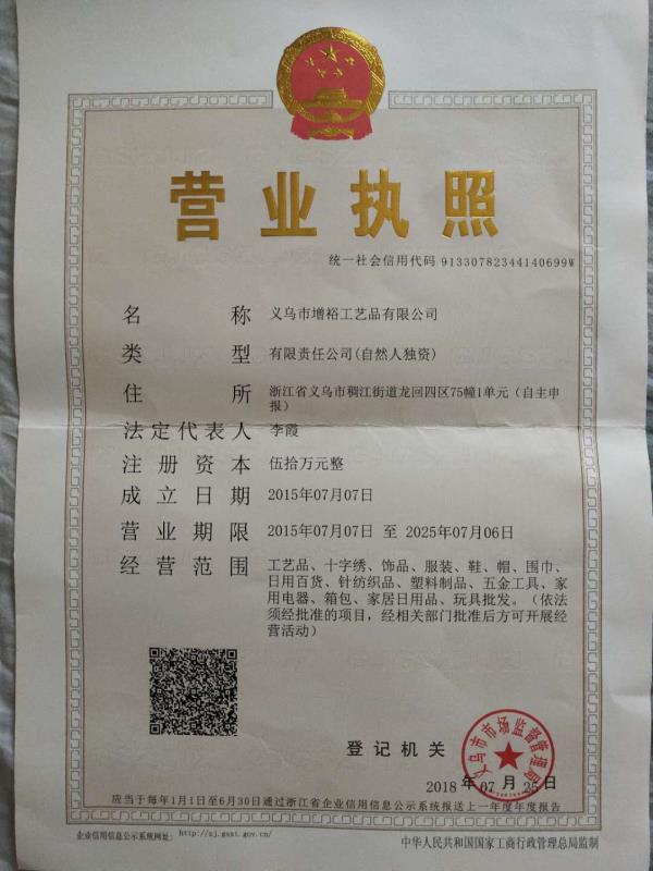 微信图片_20181017155555