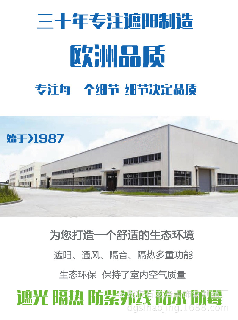 详情页1 广告2无副本.jpg