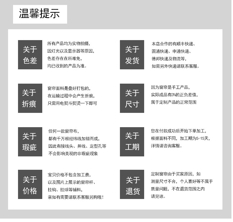 方格麻免打孔5.2_33