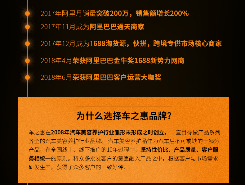 0904车之惠详情修改_18.jpg