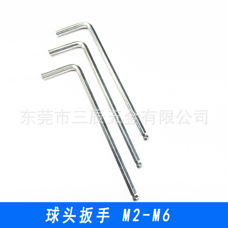 球头扳手1.jpg