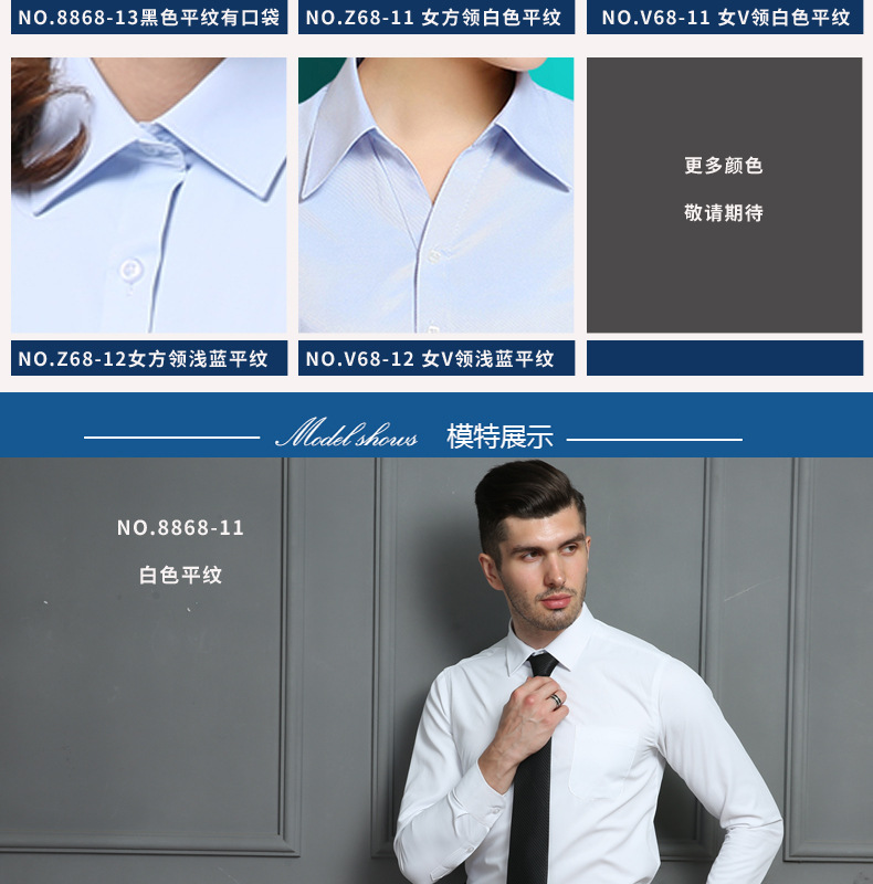 8868详情页-790_08