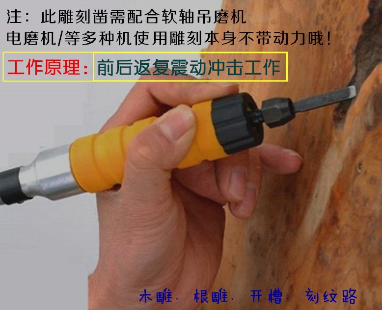 木工凿1
