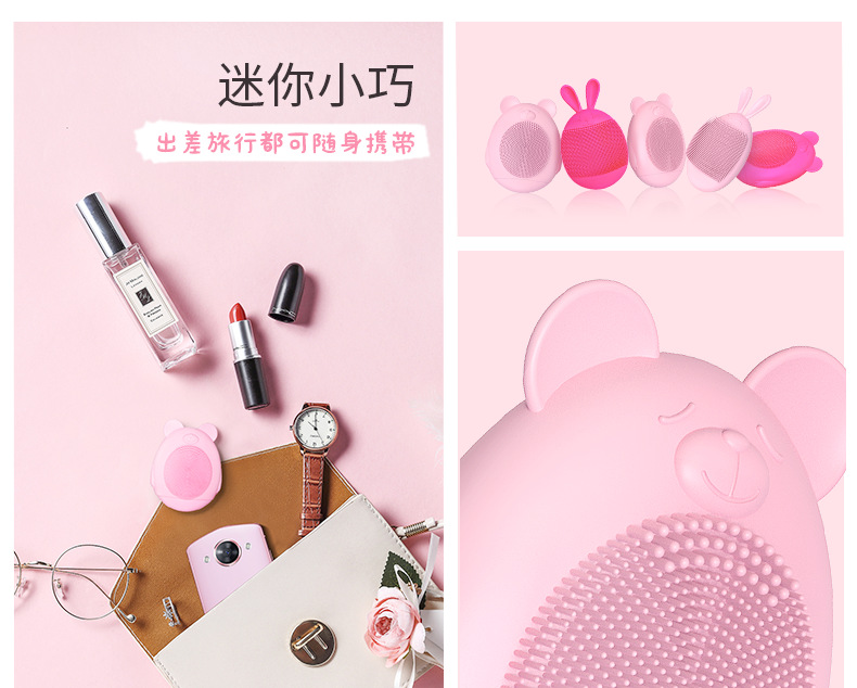 卡通款界面仪-1_11.png