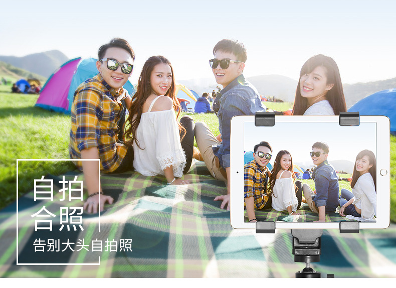 大三脚架详情_05