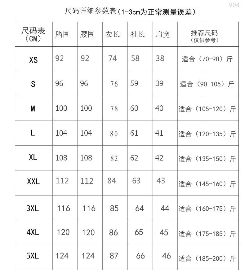 5330430043_1205972288_副本