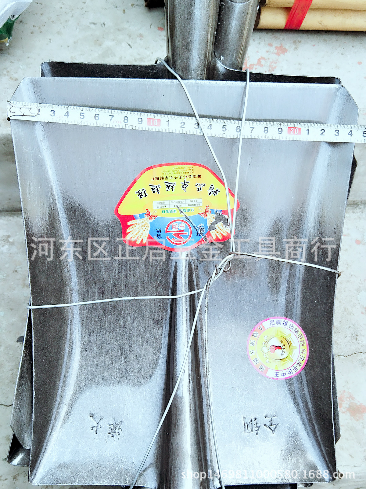 4206511197_1339567450