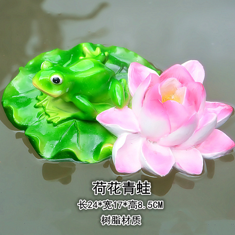 荷花青蛙