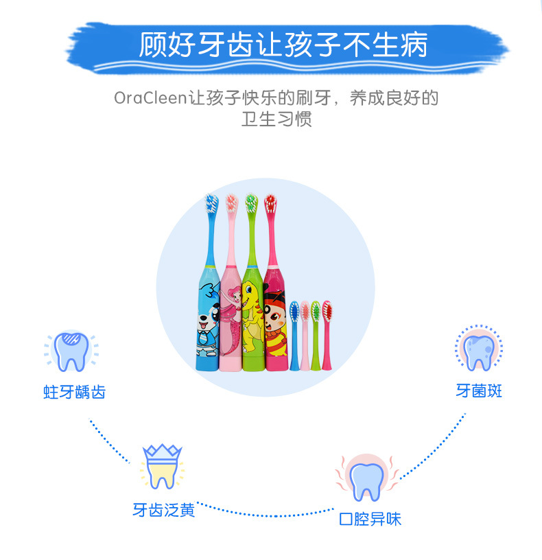 牙刷详情06_03.jpg