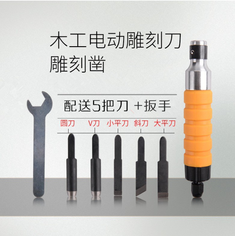 木工凿