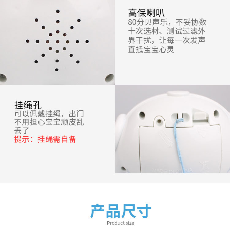 机器人详情（最新）_14