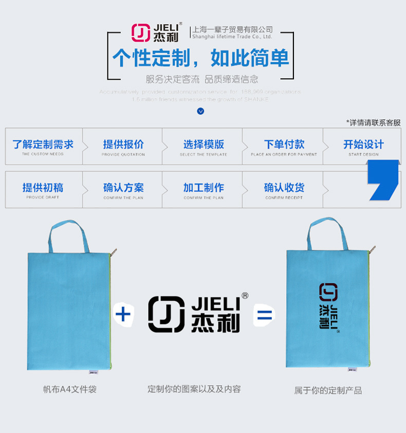 定制2_02.jpg