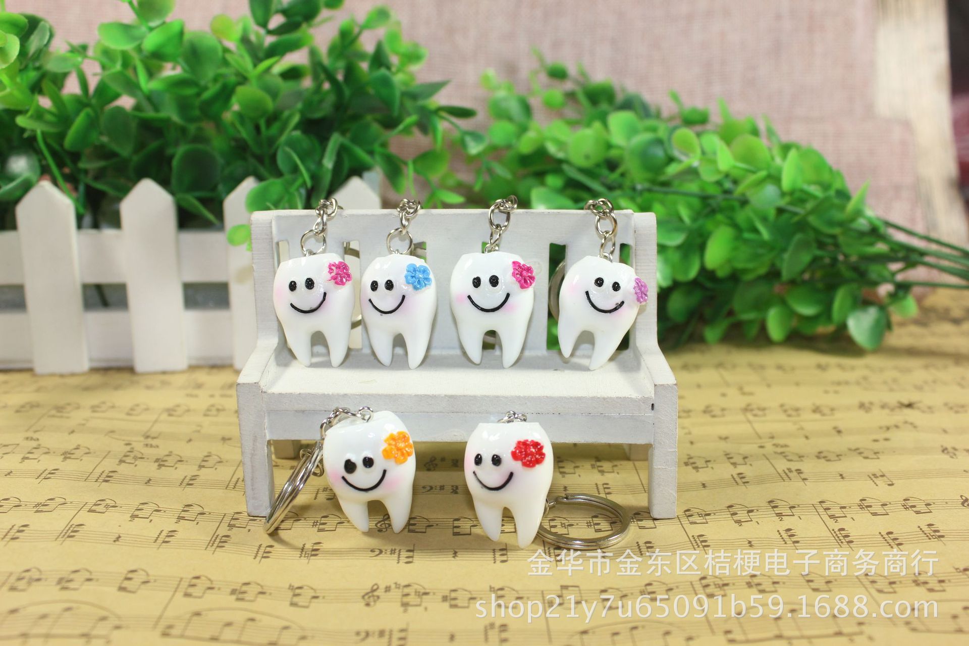 牙齿