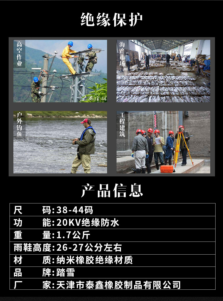 踏雪_03.jpg