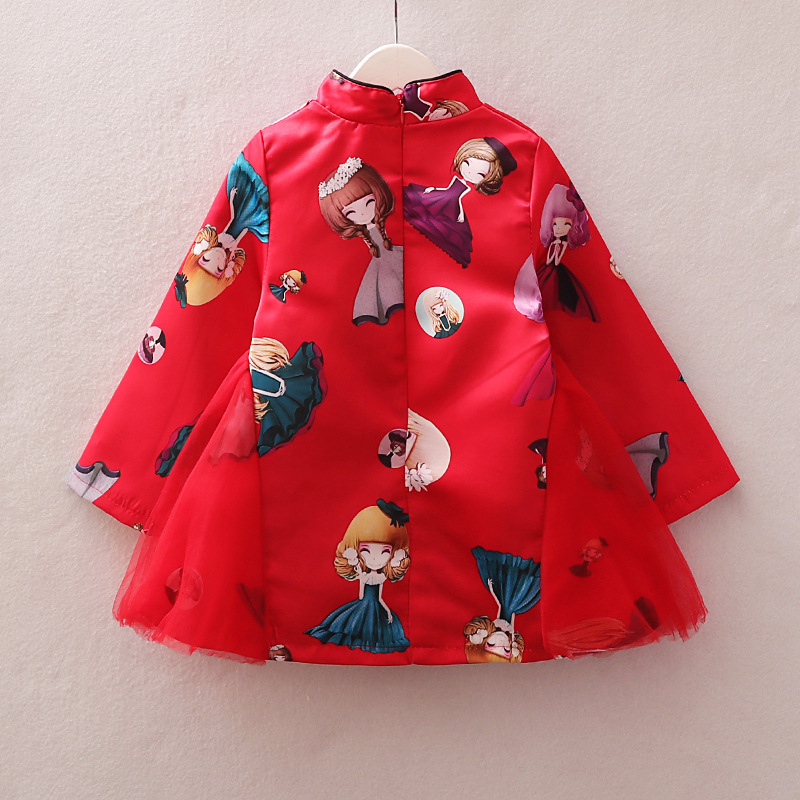 9300079260_1758146883