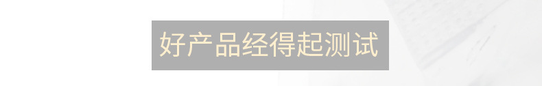 详情模块排版1_05.jpg
